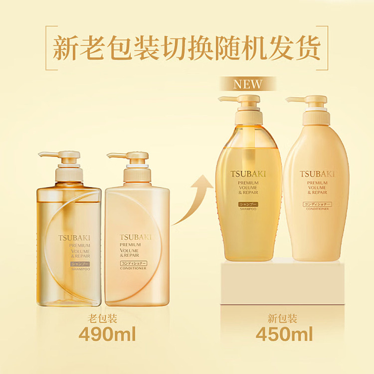 tsubaki-tsubaki-flower-repairing-shampoo-and-conditioner-set-450ml450ml-6