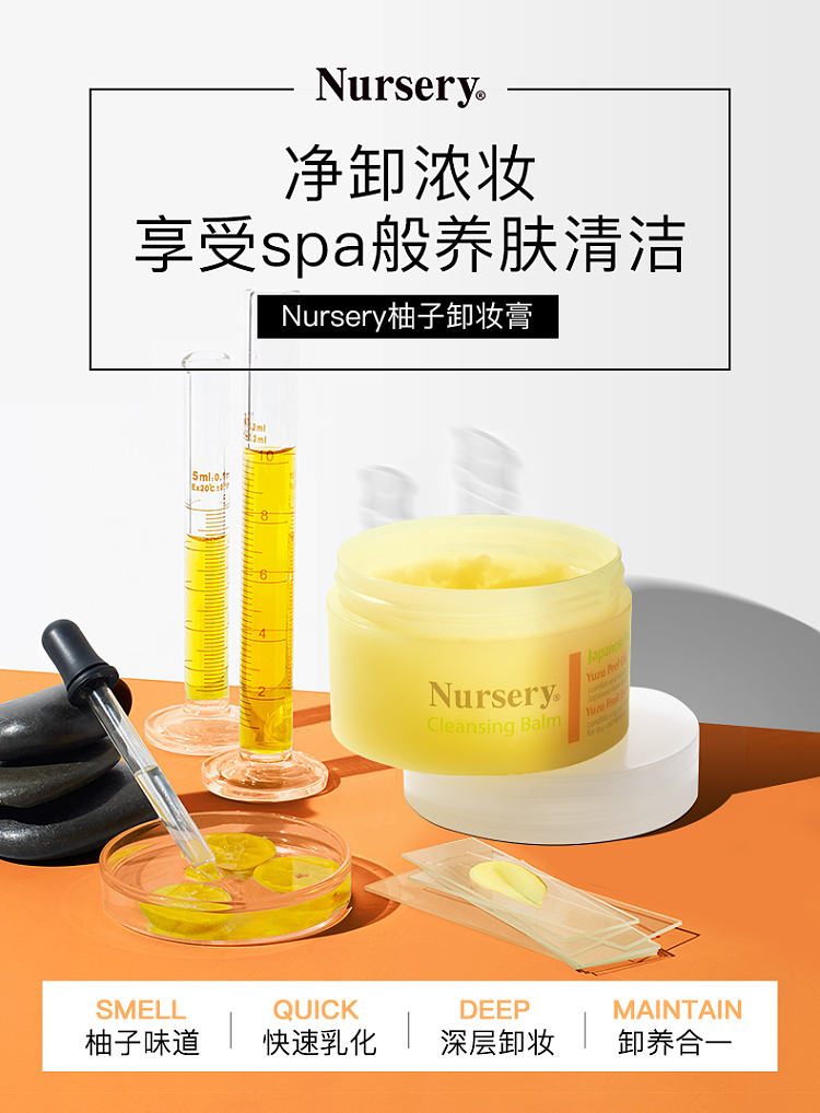 nursery-makeup-remover-balm-fresh-grapefruit-915g-1