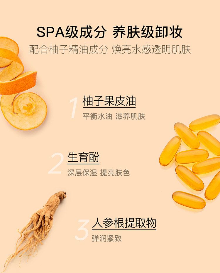 nursery-makeup-remover-balm-fresh-grapefruit-915g-10