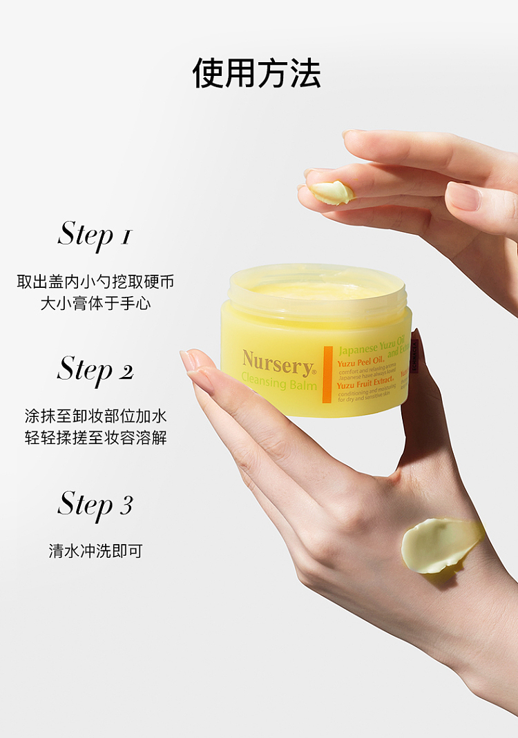 nursery-makeup-remover-balm-fresh-grapefruit-915g-11