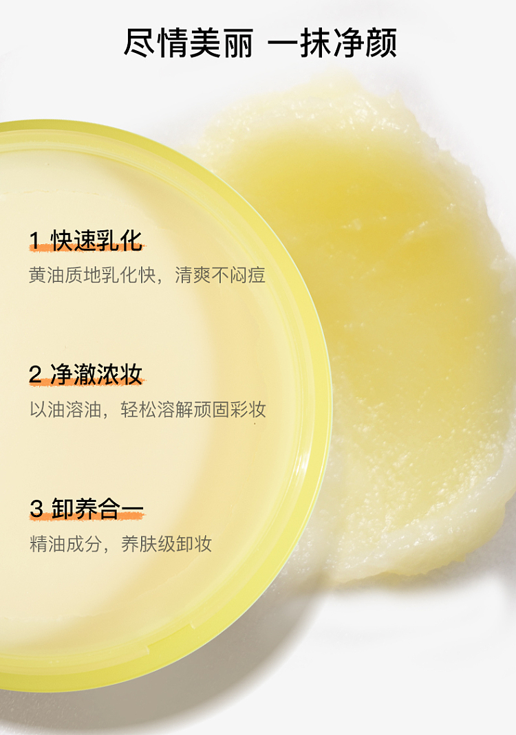 nursery-makeup-remover-balm-fresh-grapefruit-915g-3