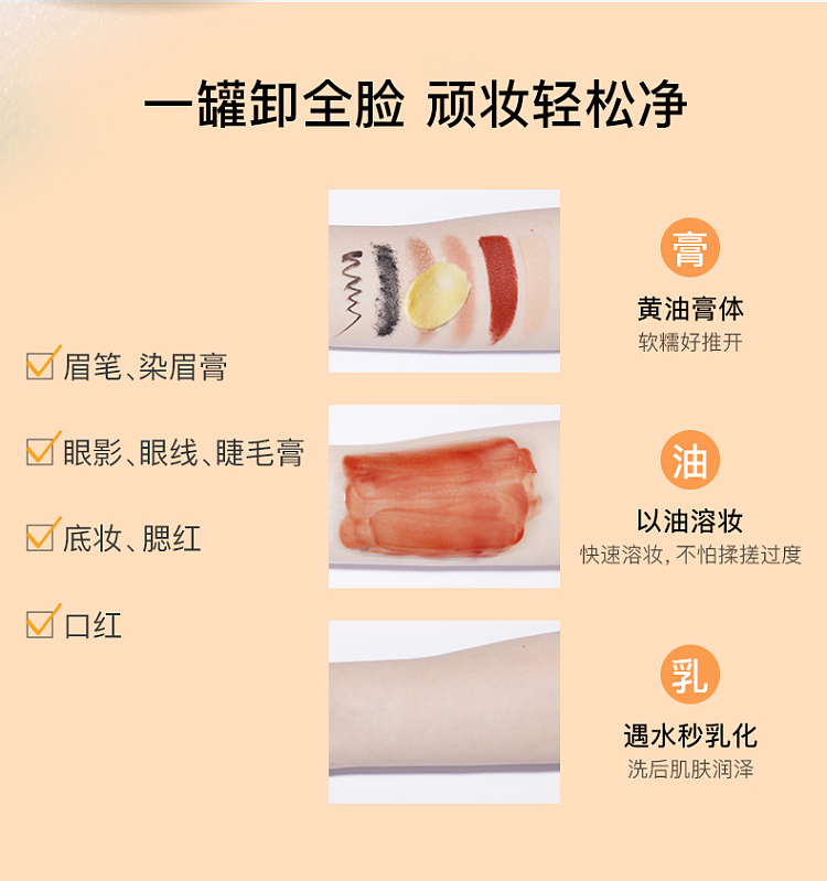nursery-makeup-remover-balm-fresh-grapefruit-915g-4