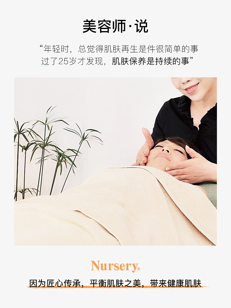 nursery-makeup-remover-balm-fresh-grapefruit-915g-5