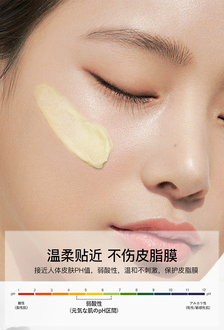 nursery-makeup-remover-balm-fresh-grapefruit-915g-7