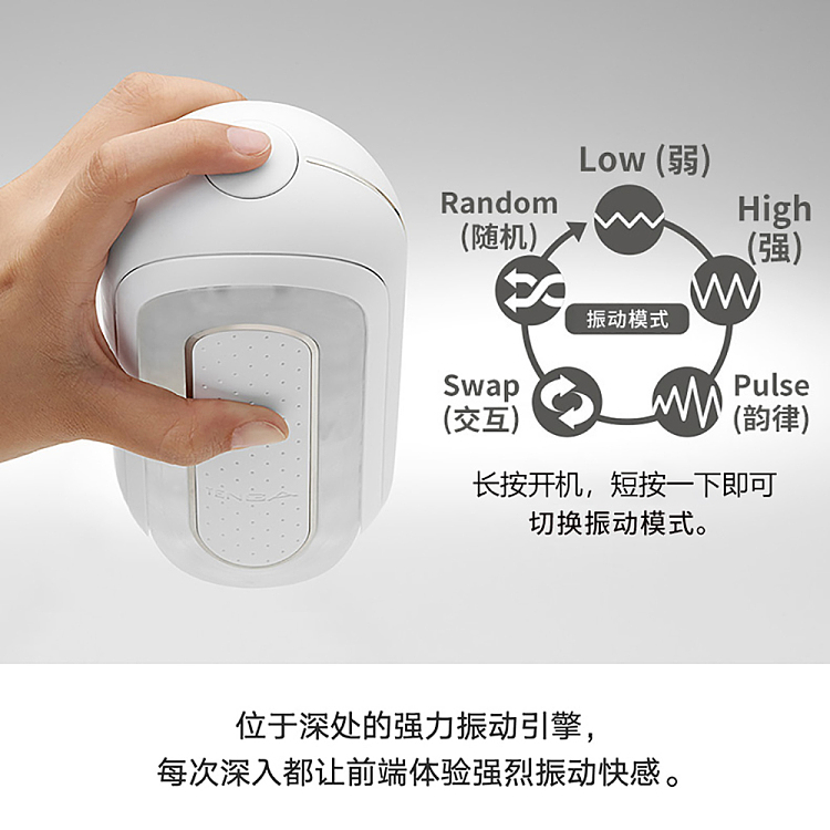 tenga-isochronous-flip-series-zero-electric-version-of-the-plane-cup-white-electric-regular-version-3