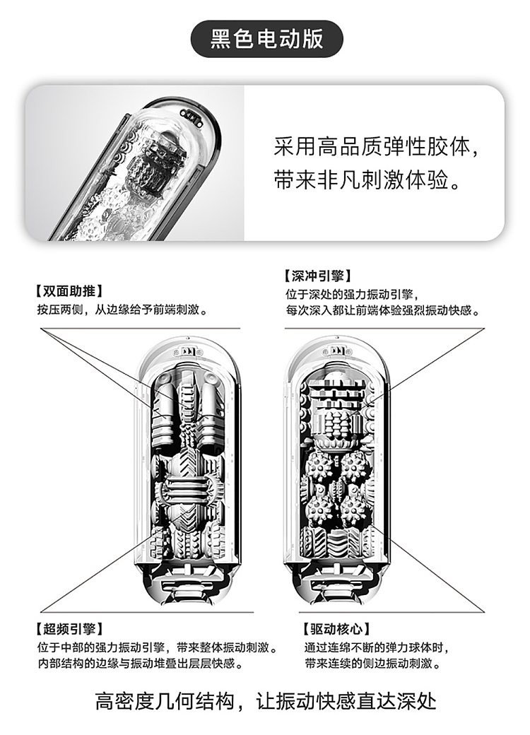 tenga-isochronous-flip-series-zero-electric-version-of-the-plane-cup-white-electric-regular-version-5