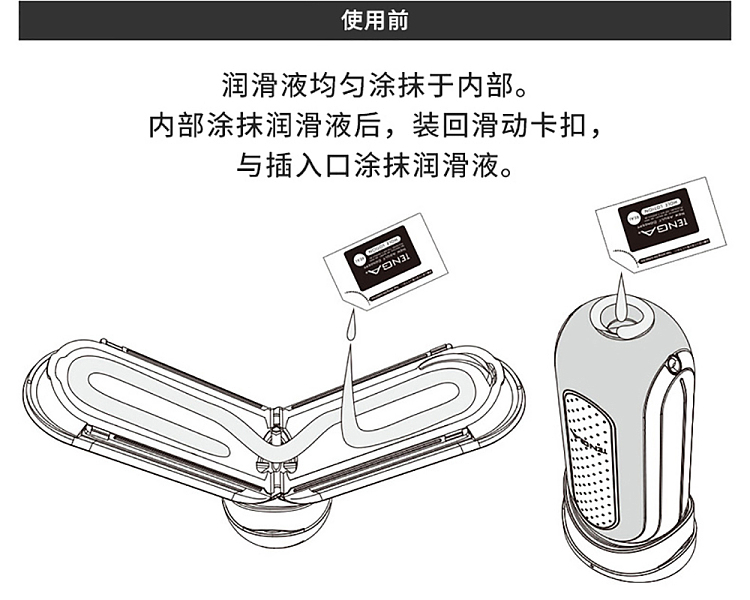 tenga-isochronous-flip-series-zero-electric-version-of-the-plane-cup-white-electric-regular-version-9