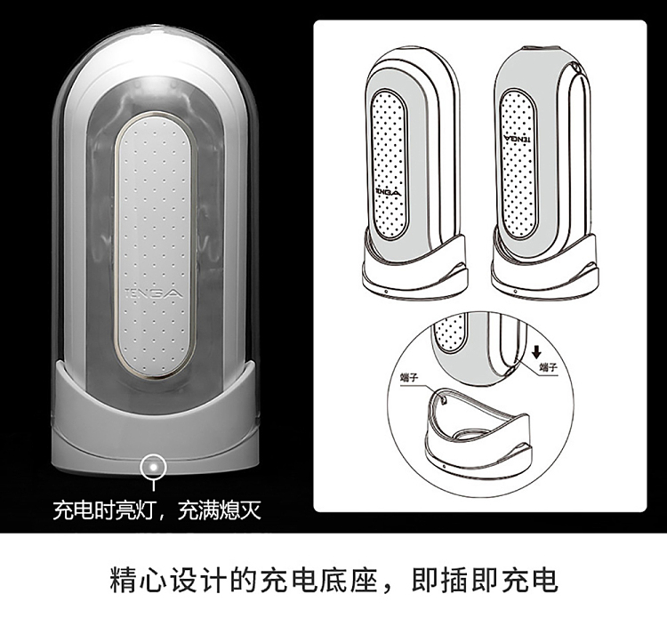 tenga-iso-dimensional-flip-series-zero-electric-version-of-the-aircraft-cup-black-tight-version-7