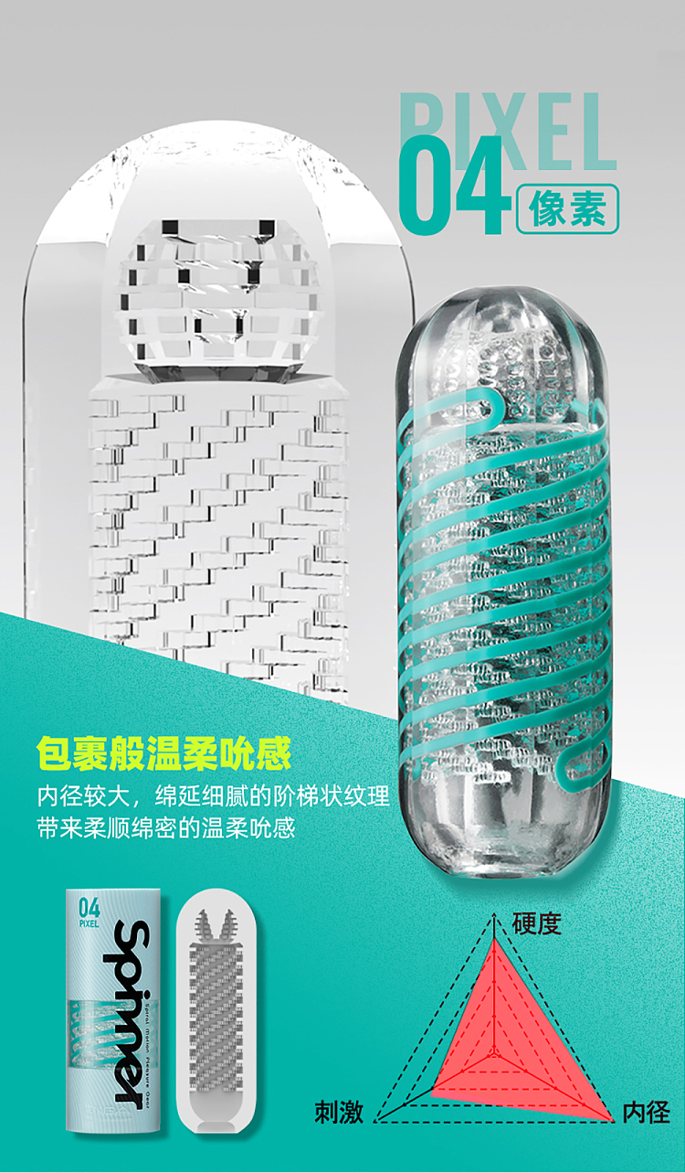 tengaspinner-spin-suction-cup-beehive-10