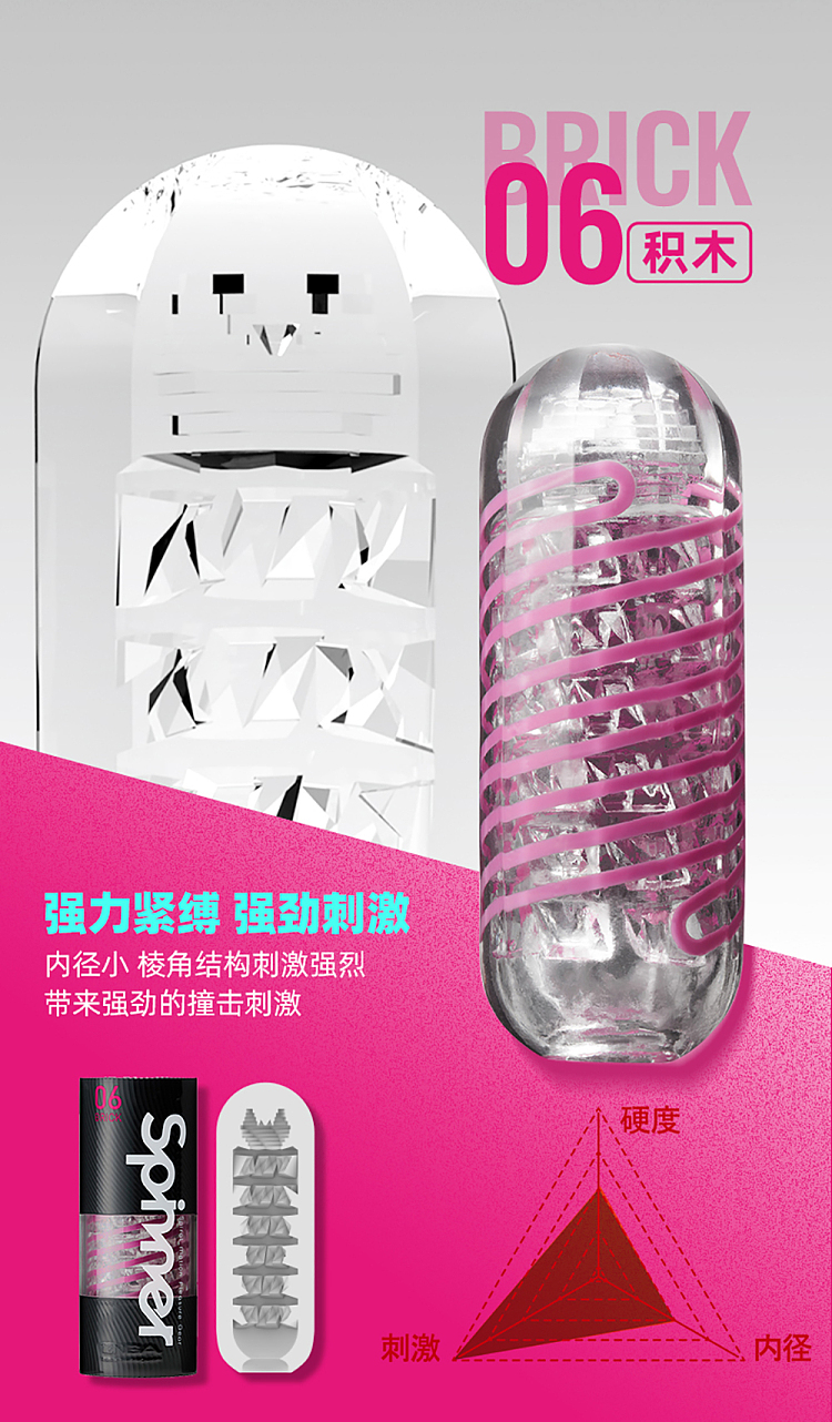 tengaspinner-spin-suction-cup-beehive-12