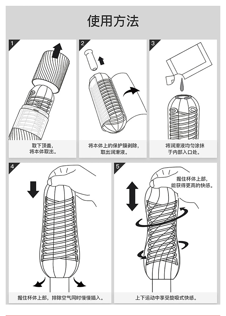 tengaspinner-spin-suction-cup-beehive-15