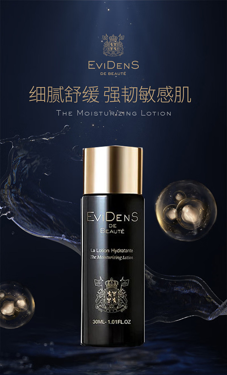 yifidan-collagen-water-30-ml-1