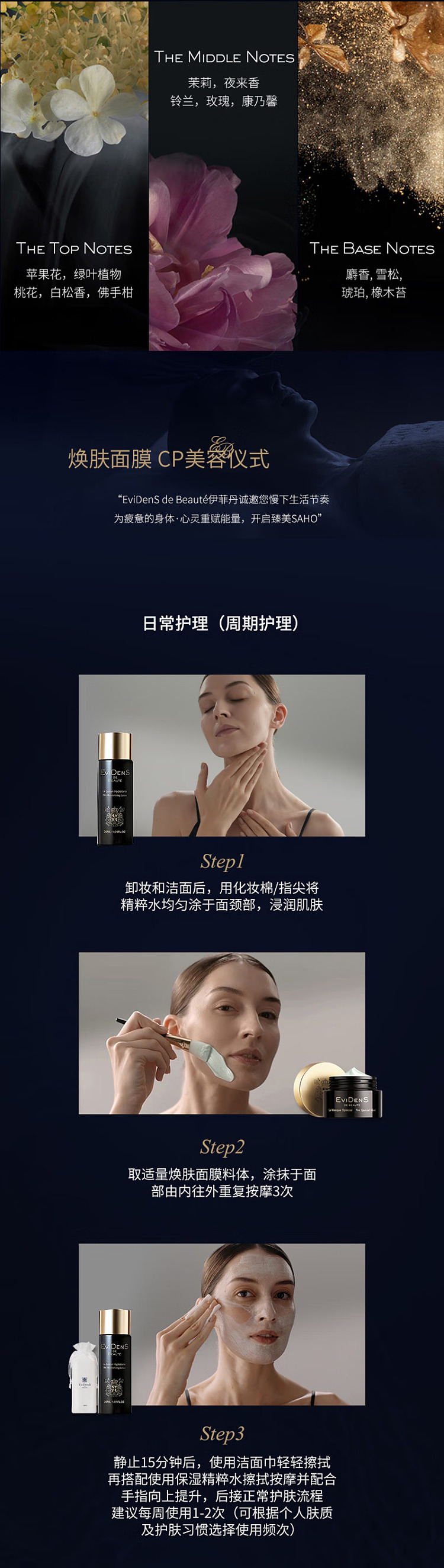 yifidan-collagen-water-30-ml-5