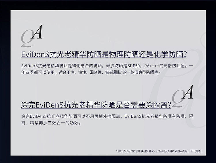 evidens-evidens-triple-collagen-noble-sunscreen-spf50pa30ml-11
