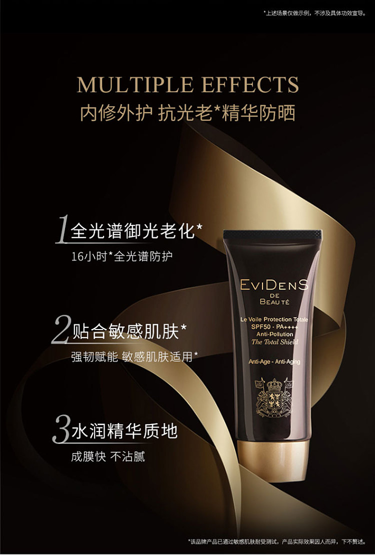 evidens-evidens-triple-collagen-noble-sunscreen-spf50pa30ml-4