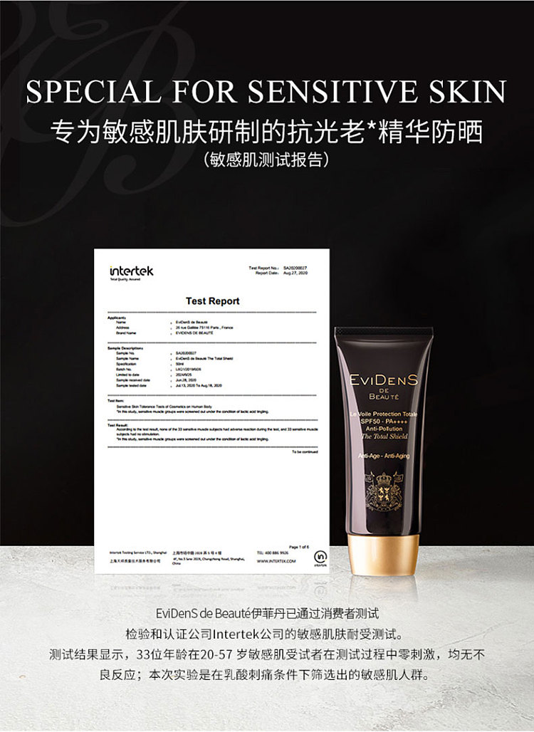 evidens-evidens-triple-collagen-noble-sunscreen-spf50pa30ml-7