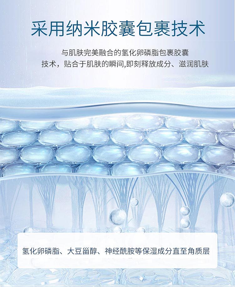 quality1st-queens-secret-ceramide-concentrated-moisturizing-mask-7-pcs-6