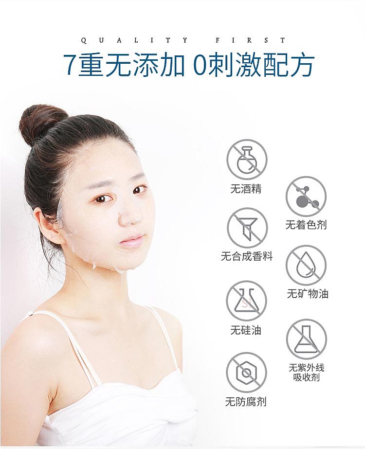 quality1st-queens-secret-ceramide-concentrated-moisturizing-mask-7-pcs-8