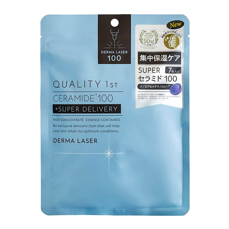 quality1st-queens-secret-ceramide-concentrated-moisturizing-mask-7-pcs-2
