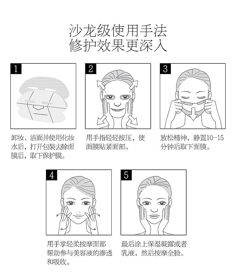 axxzia-xiaozhi-royal-face-whitening-repairing-aurora-mask-28pcs-set-2