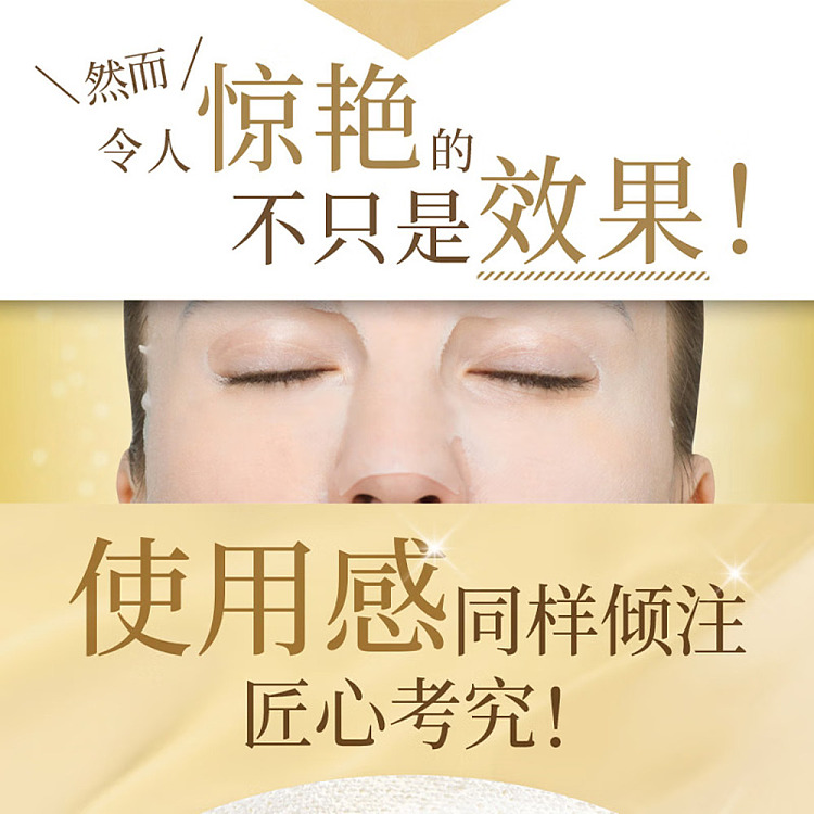 axxzia-xiaozhi-royal-face-whitening-repairing-aurora-mask-28pcs-set-5