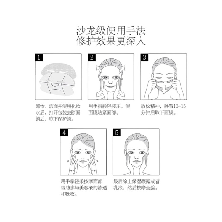 axxzia-xiaozhi-royal-face-whitening-repairing-aurora-mask-28pcs-set-7