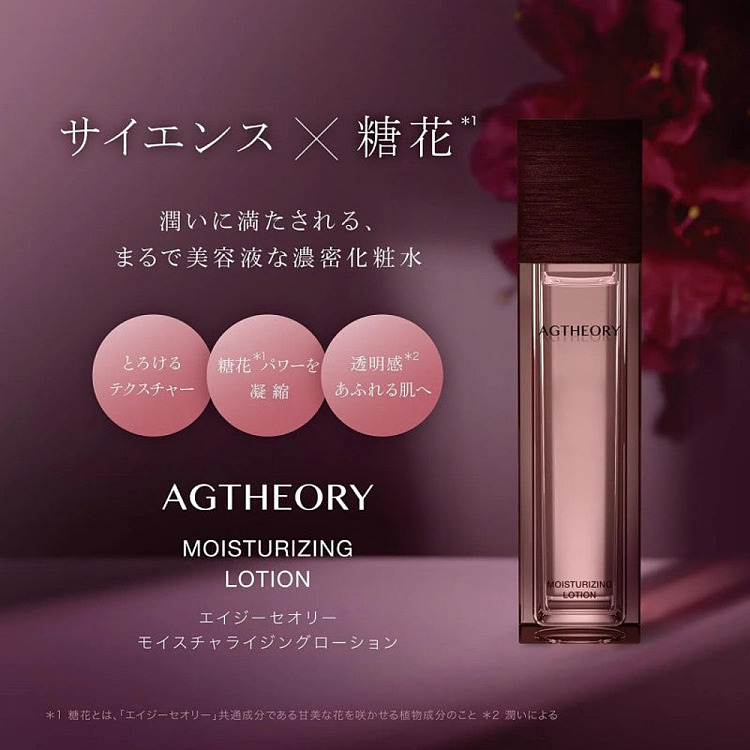 axxzia-glacier-rose-series-pink-diamond-essence-water-100ml-3