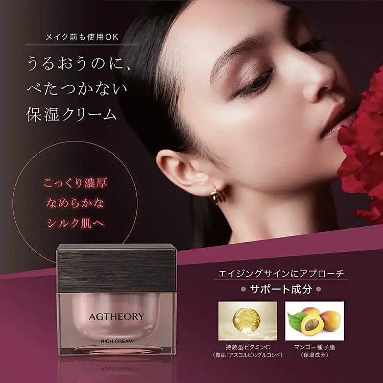 axxzia-glacier-rose-pink-diamond-cream-30g-3