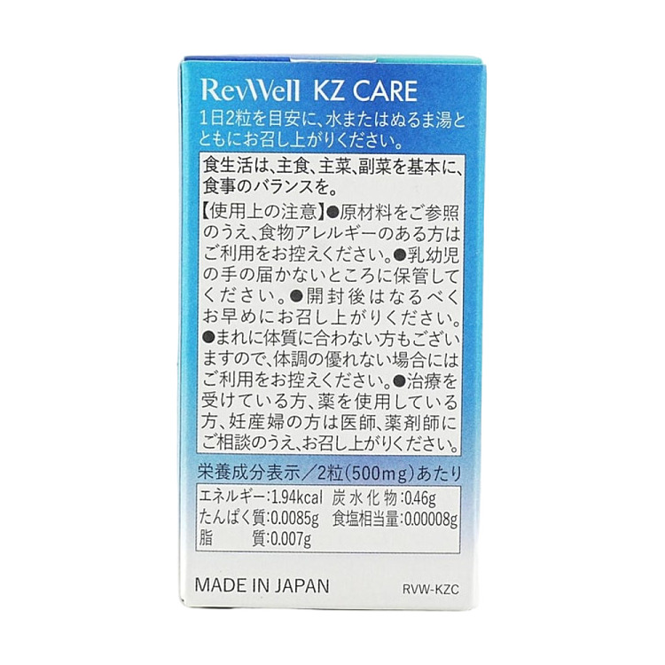 xiaoxi-revwell-blue-diamond-liver-cleansing-tablets-60-capsules-4