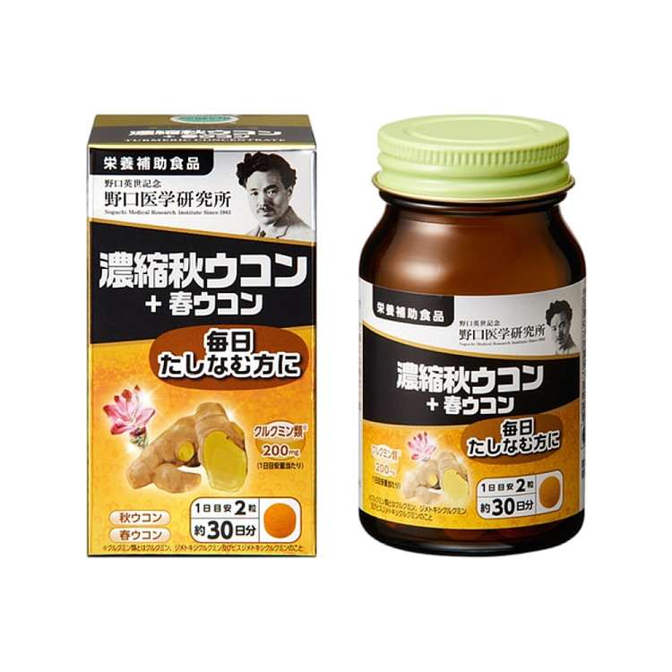 noguchi-medical-research-institute-curcumin-liver-tablet-60-capsules-1