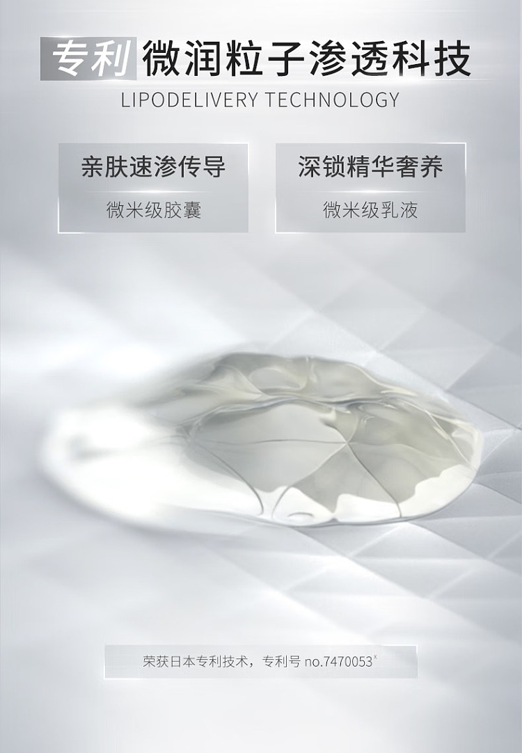 theginza-new-ginza-clarifying-lotion-200ml-4