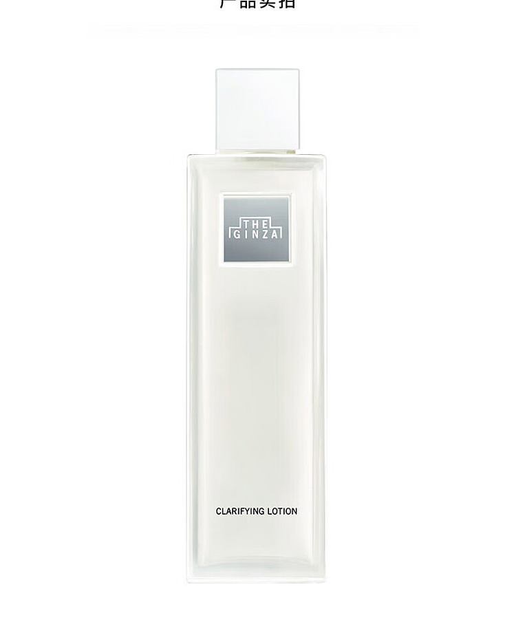 theginza-new-ginza-revitalizing-softening-lotion-200ml-3