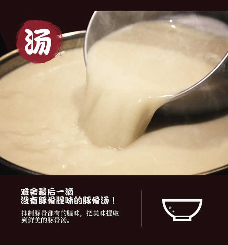 ichiran-ramen-gift-set-hakata-noodles-in-5-packs-and-pork-bone-ramen-in-2-packs-909g-3
