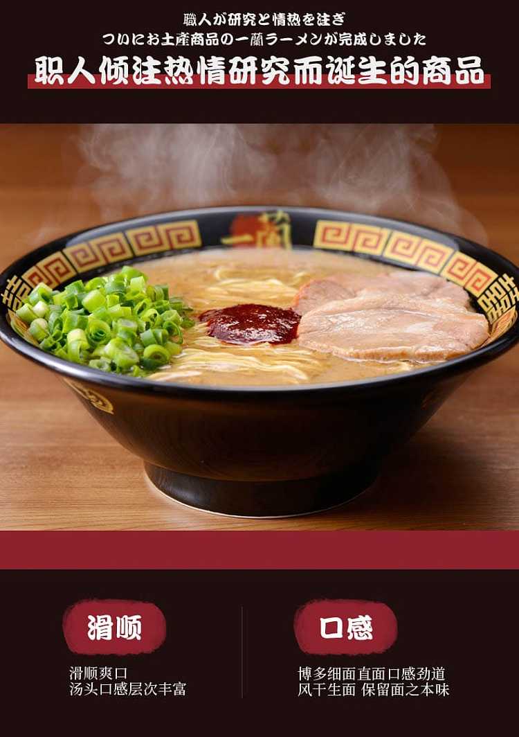 ichiran-ramen-gift-set-hakata-noodles-in-5-packs-and-pork-bone-ramen-in-2-packs-909g-5