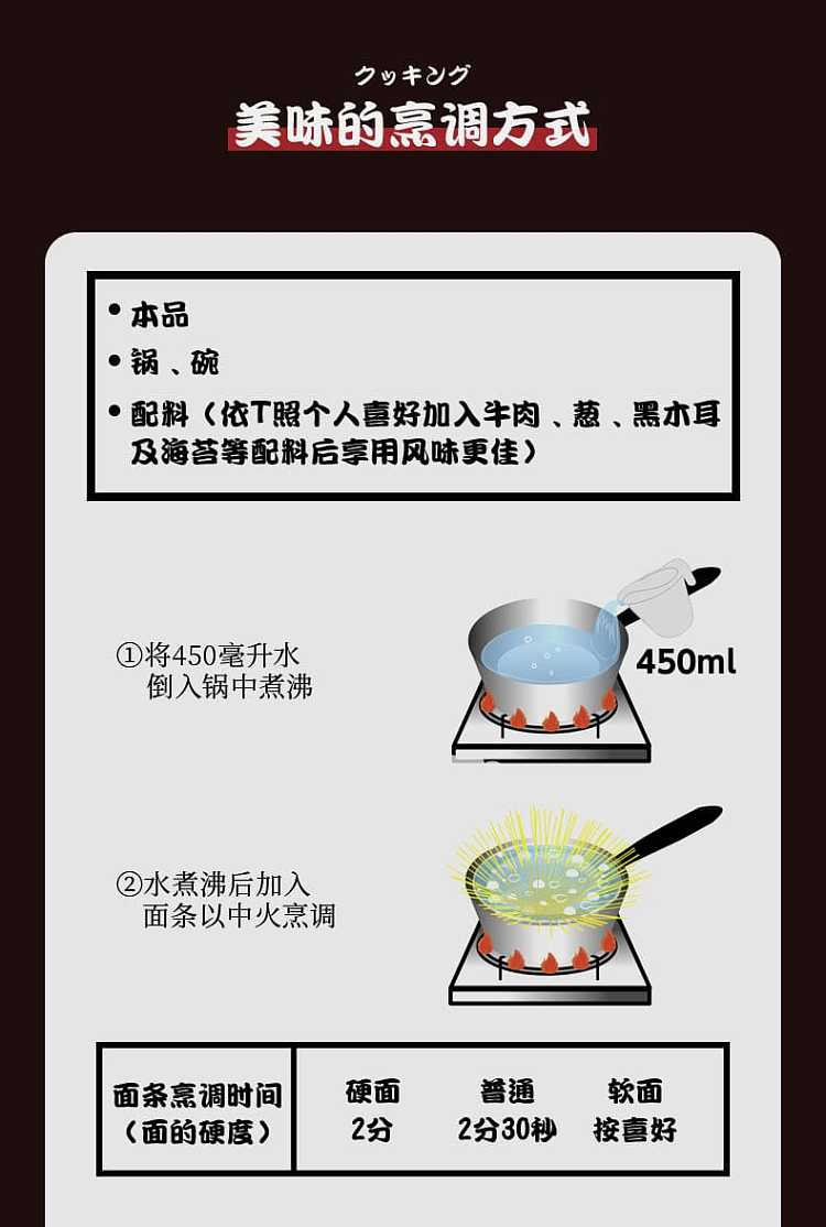ichiran-ramen-gift-set-hakata-noodles-in-5-packs-and-pork-bone-ramen-in-2-packs-909g-6