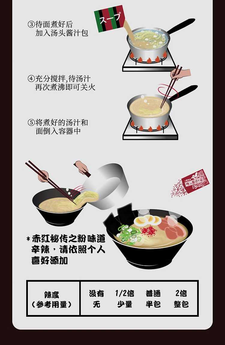 ichiran-ramen-gift-set-hakata-noodles-in-5-packs-and-pork-bone-ramen-in-2-packs-909g-7