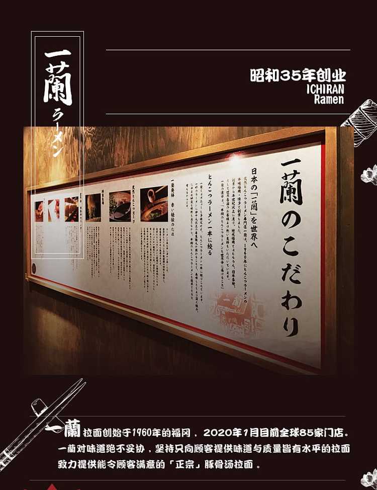 ichiran-ramen-gift-set-hakata-noodles-in-5-packs-and-pork-bone-ramen-in-2-packs-909g-8