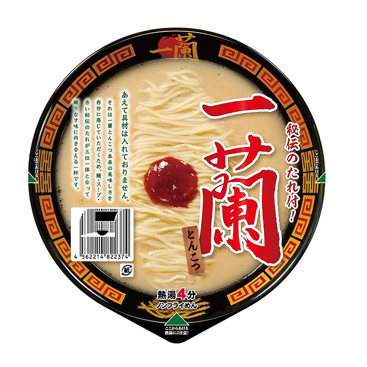ichiran-ramen-tonkotsu-ramen-bowl-noodle-138g-1