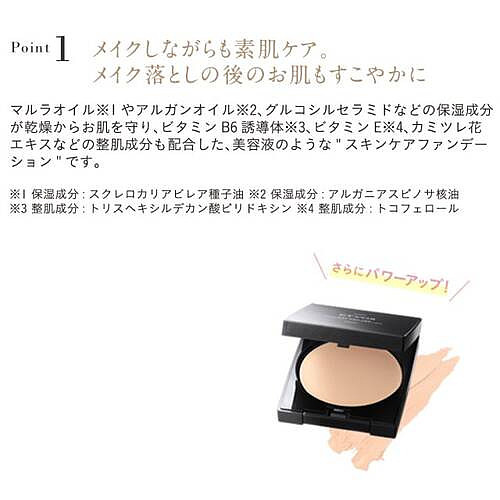 etvos-long-lasting-oil-control-concealer-powder-in-natural-7g-replacement-cartridge-only-1
