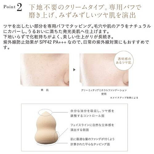 etvos-long-lasting-oil-control-concealer-powder-in-natural-7g-replacement-cartridge-only-2