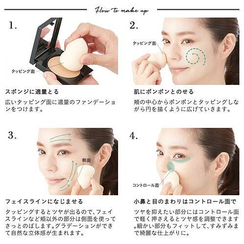 etvos-long-lasting-oil-control-concealer-powder-in-natural-7g-replacement-cartridge-only-4