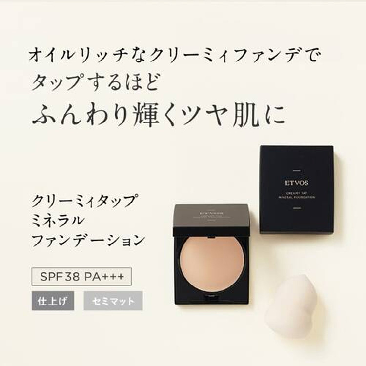 etvos-long-lasting-oil-control-concealer-powder-in-natural-7g-replacement-cartridge-only-2