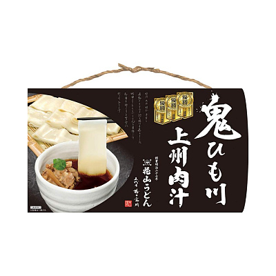 花山乌冬 鬼宽乌冬面 附肉汁汤料 3人份 420g