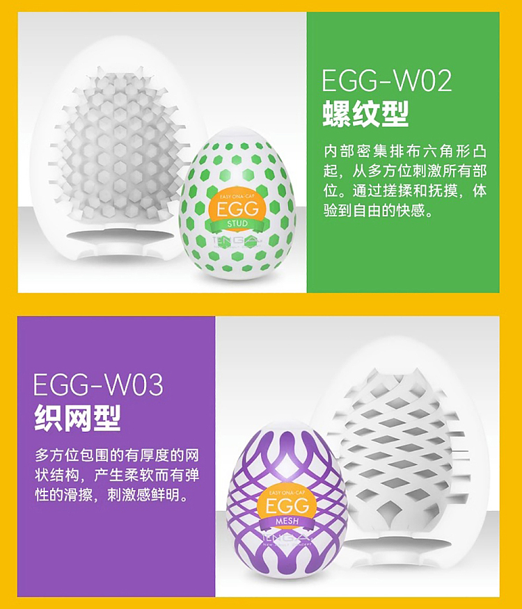 tengaegg-masturbation-egg-airflow-blue-10