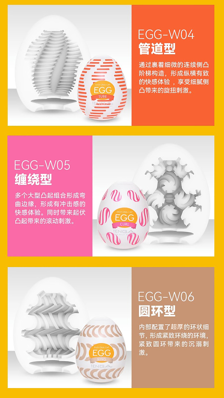 tengaegg-masturbation-egg-airflow-blue-11