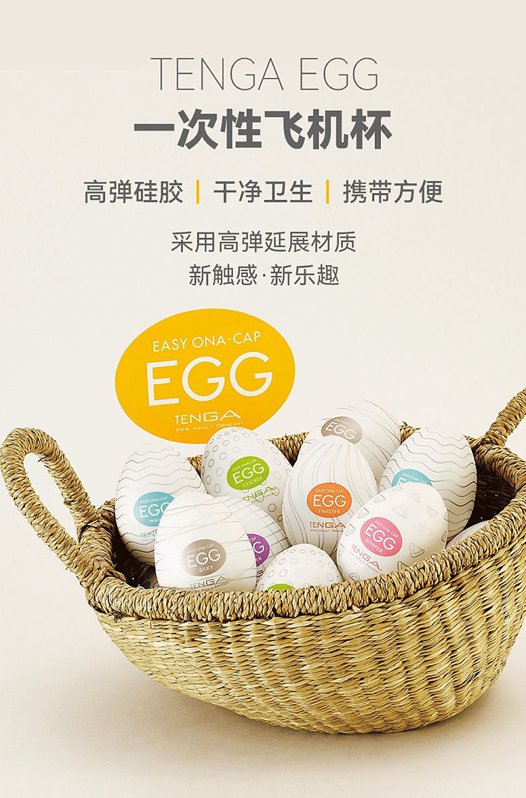 tengaegg-masturbation-egg-airflow-blue-4