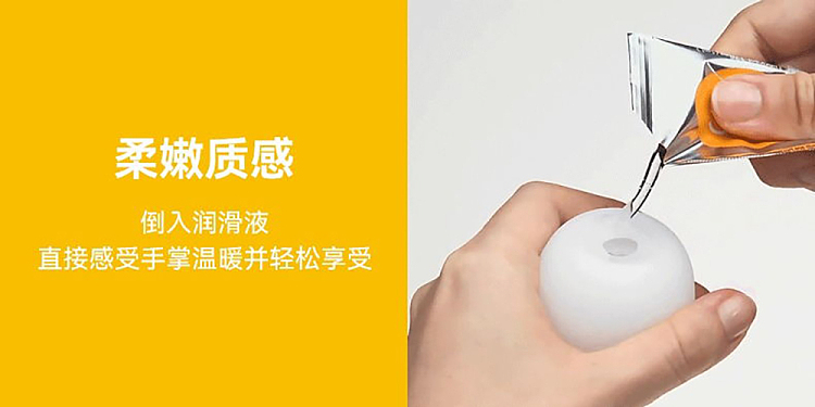 tengaegg-masturbation-egg-airflow-blue-6
