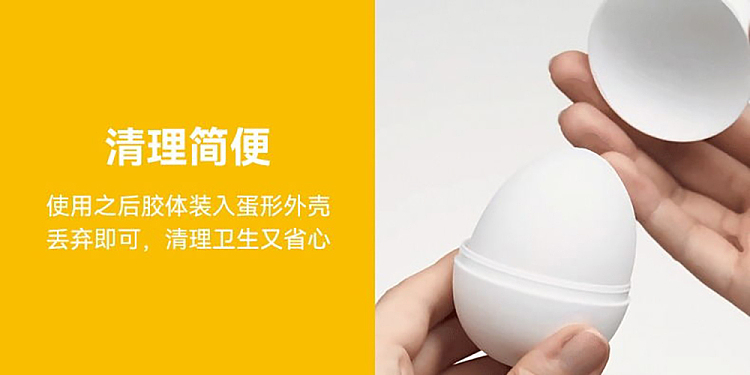 tengaegg-masturbation-egg-airflow-blue-8