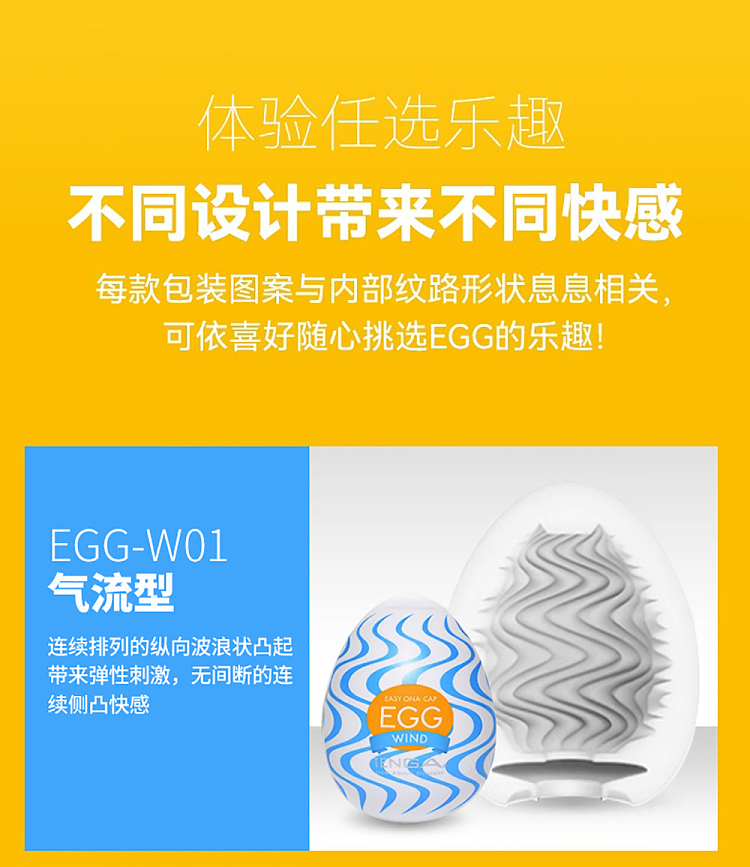 tengaegg-masturbation-egg-airflow-blue-9