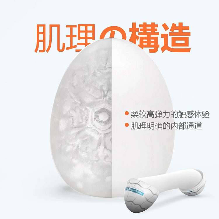 tengaegg-masturbation-egg-airflow-blue-5